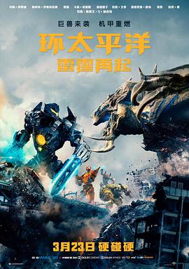 铁皮月亮 高清电影手机免费观看